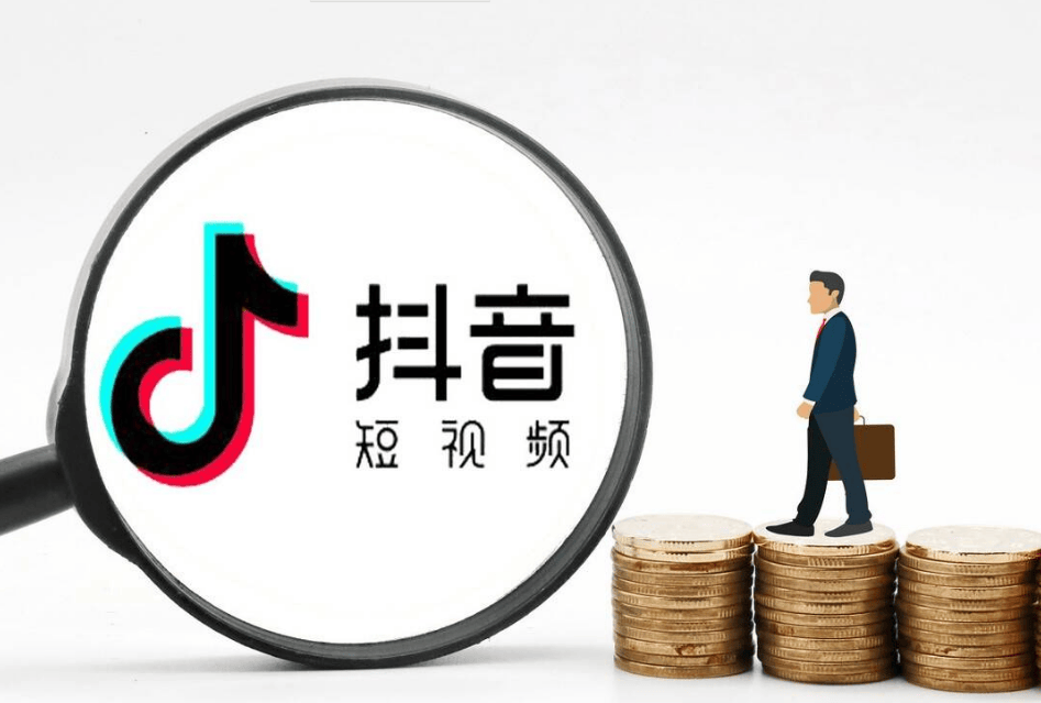 有限公司抖音电商不可忽视的潜力新利体育1